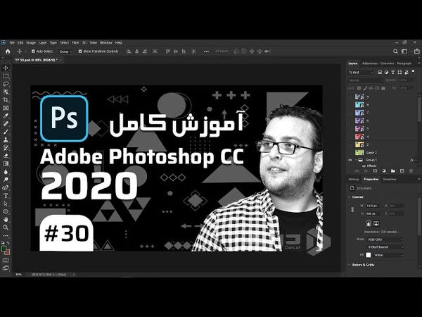 30-  Photoshop CC 2020 –  آموزش فتوشاپ – طریقه ذخیره و خروجی گرفتن از فتوشاپ