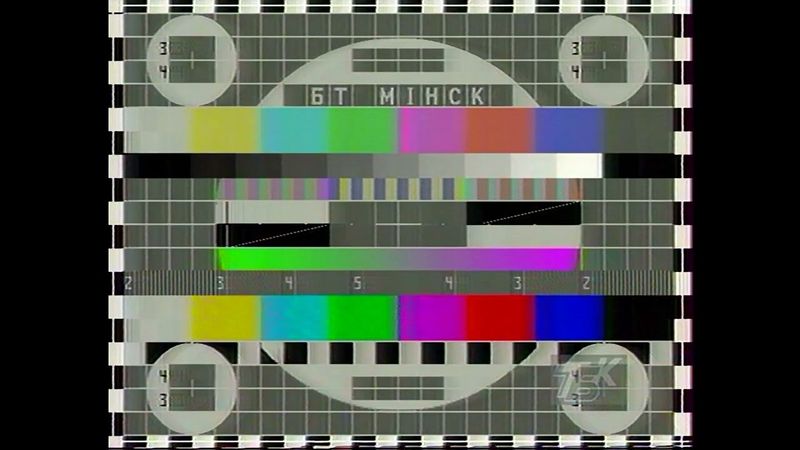 Выход с дневного перерыва (ТБК, 17.05.1996)