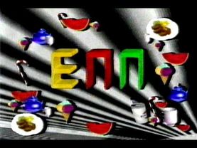TV Beograd - EPP - maj 1991