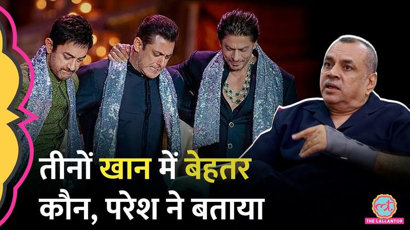 Aamir khan, Shahrukh और Salman पर Paresh Rawal ने दिया जवाब | GITN