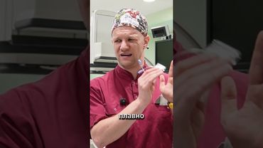 НЕ надо стремиться снизить давление в ноль. Надо делать постепенно #врачипоют #доктор #артрит