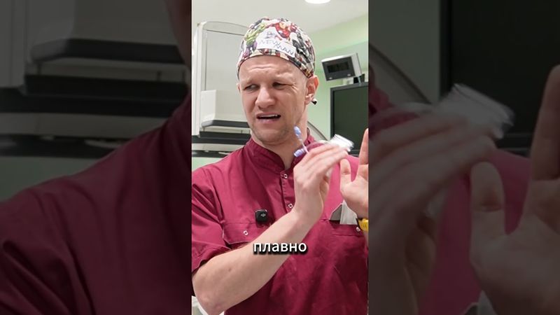 НЕ надо стремиться снизить давление в ноль. Надо делать постепенно #врачипоют #доктор #артрит