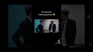 Член организации