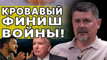 ЭТО УЖЕ ПРОИСХОДИТ! СЛИЛИ ПОДРОБНОСТИ ПЛАНА ПО УКРАИНЕ! СЕБАСТЬЯНОВИЧ: ПУТИН НАЧАЛ ПЕРЕБРОСКУ ВОЙСК