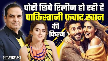 पाकिस्तानी Fawad Khan की फिल्म चोरी छिपे हो रही है रिलीज! | Abir Gulaal, Bollywood | Global Harsh
