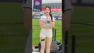 예쁘게 권동진 응원가 #이예빈 #이예빈치어리더#ktwiz #kt위즈 #kt위즈치어리더