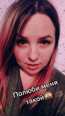 #юмор #прикол #полюбименятакой#fyp #всемпозитива