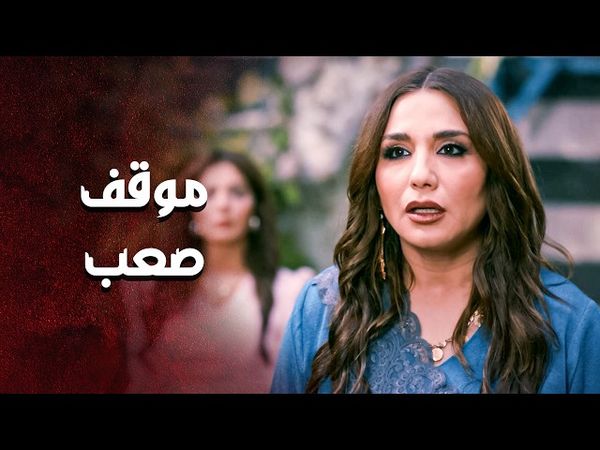 ابو غزان انفقذ ابنه من بين ايدين الزعران 💪 _العهد