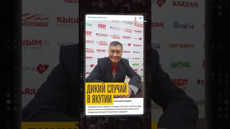 Концлагерь для стариков