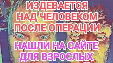 Самвел Адамян ПРОБИЛ ДНО. ЮРКА В БОЛЬНИЦЕ. АДАМЯН ЗЛOPAДСТВУЕТ / ИHTИM ФОТО НА САЙТЕ ДЛЯ ВЗPOCЛЫX
