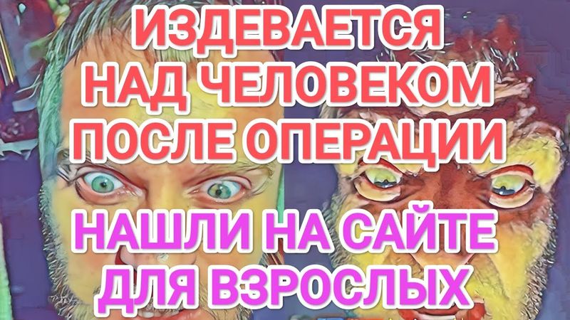 Самвел Адамян ПРОБИЛ ДНО. ЮРКА В БОЛЬНИЦЕ. АДАМЯН ЗЛOPAДСТВУЕТ / ИHTИM ФОТО НА САЙТЕ ДЛЯ ВЗPOCЛЫX