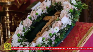 Праздник изнесения Честных Древ Животворящего Креста Господня отметили в Сибири