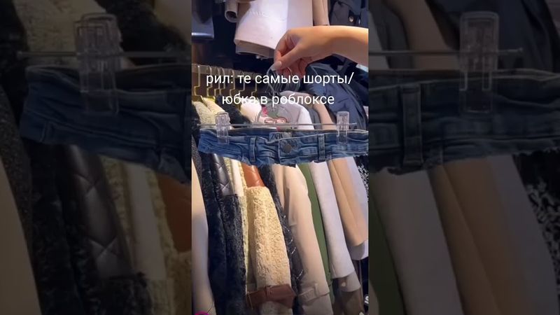 😂#рекомендации #рек #роблокс #подпишись