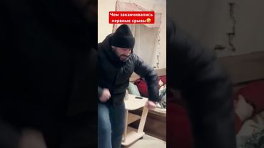 Чем заканчивались нервные срывы 🤣 #тюлени #тюленьчики #тыгыдыш