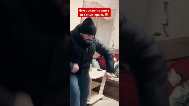 Чем заканчивались нервные срывы 🤣 #тюлени #тюленьчики #тыгыдыш