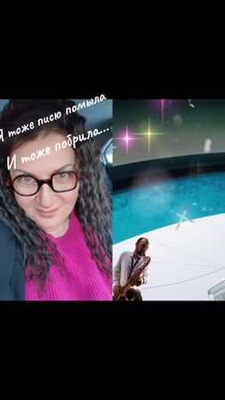 #дуэт с @Dmitriy _@ #всемнаташем🎶🎶🎶💞💞💞😉😁🤗 