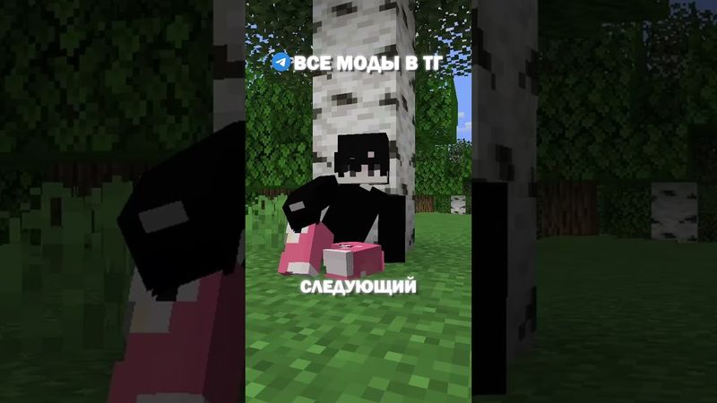 Эти Моды Заменят Атернос #minecraft #shorts