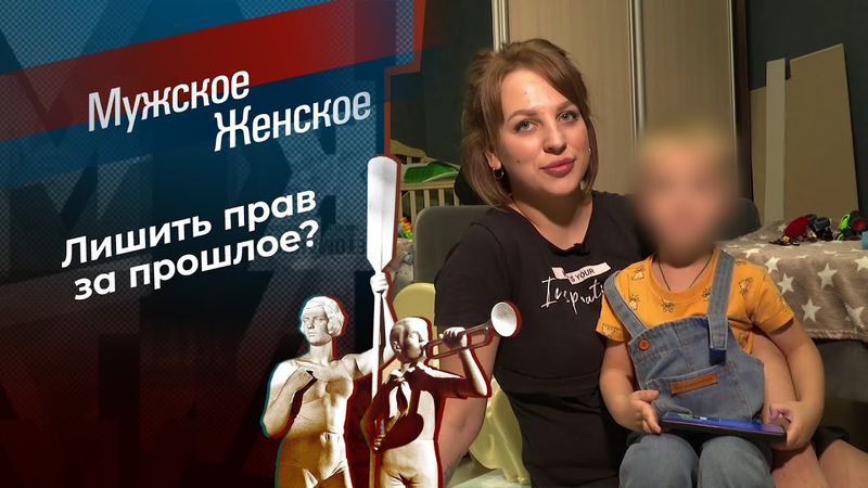 Известна на весь "Шанхай"! Мужское / Женское.  22.01.2026