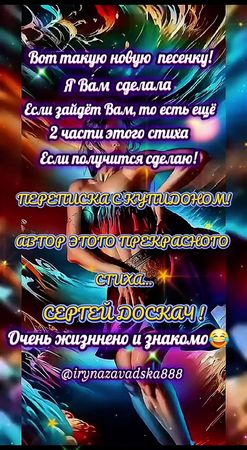 #CapCut #перепискаскупидоном #песня #позитив #suno #длядуши #купидон ...