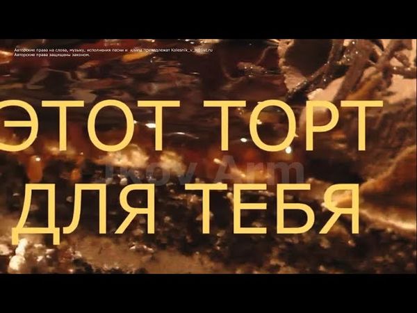 АНТОН, С ДНЕМ РОЖДЕНИЯ