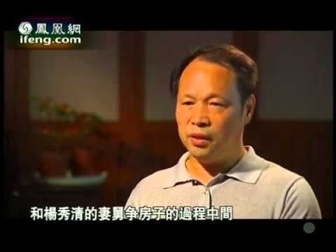 太平天国，  第五集，《兄弟争锋》