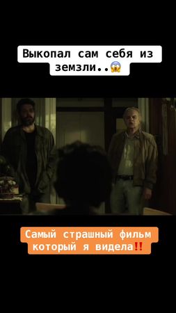 Название фильма, в описании канала по ссылке❤️