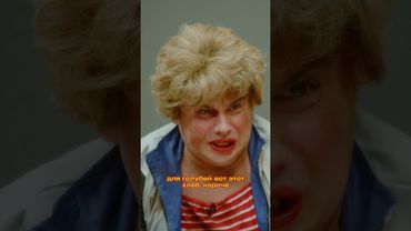 МЯКИШ 🍞 (3 серия) #большоешоу #бутусов #актеры #комики #mediumquality