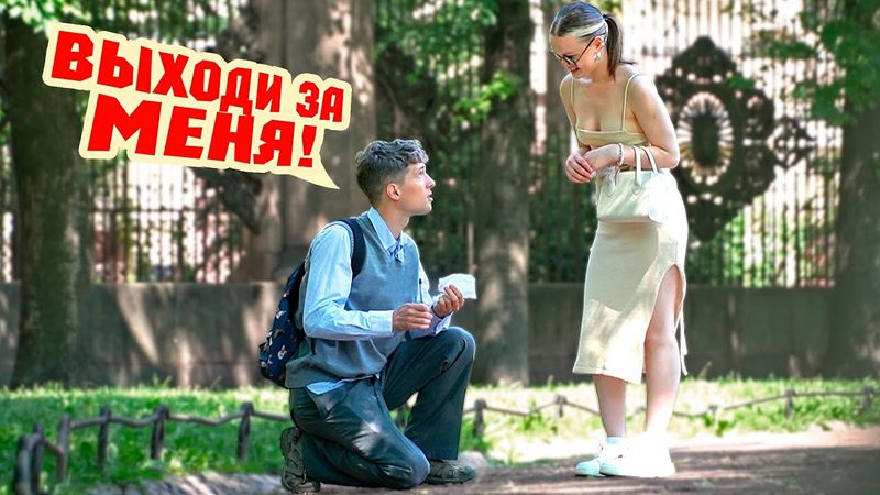 ПИКАП БОТАНА: из ЛОХА в АЛЬФА-САМЦА за ОДИН ДЕНЬ