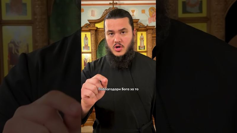 Утреннее Молитвенное Правило