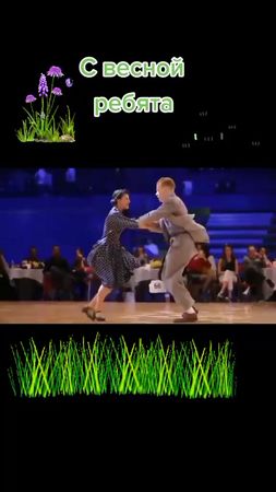 Потанцуем#бандодесса#весеннегонастроения🌸🌼🌺🌱