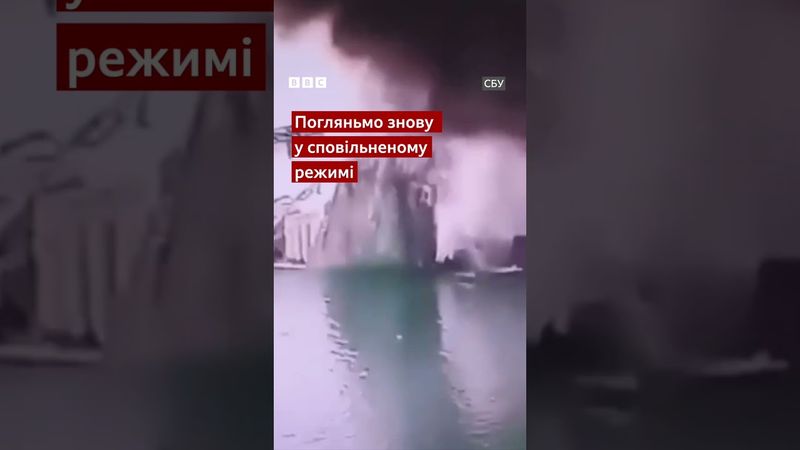 Відео підриву опори Кримського мосту #кримськийміст #війна #shorts