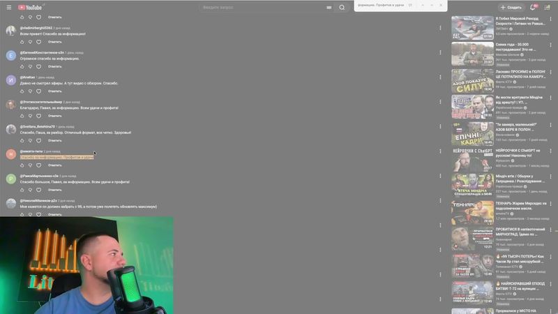 Обзор BTC, ваших монет! Прямой эфир за 12.11.2025