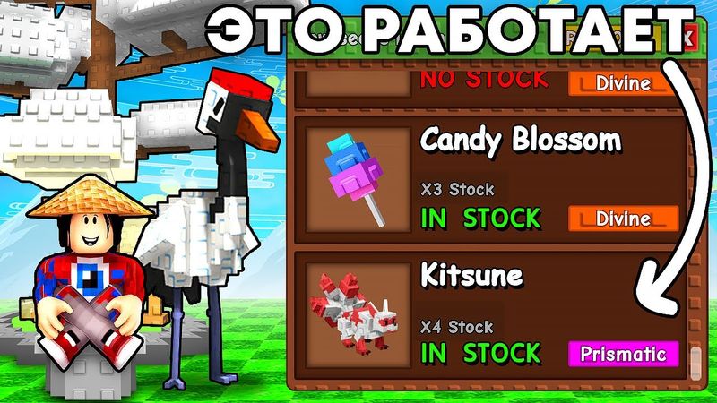 😱Прокачиваем ДЕРЕВО ДЗЕН Армией ЦАПЛЬ в Grow a Garden в Роблокс!