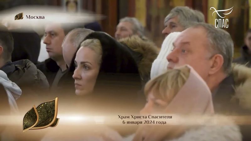 БОГ НАВСЕГДА ОДЕРЖАЛ ПОБЕДУ НАД ДЬЯВОЛОМ! #ПатриархКИРИЛЛ #словоПАСТЫРЯ #ПроповедьПатриарха