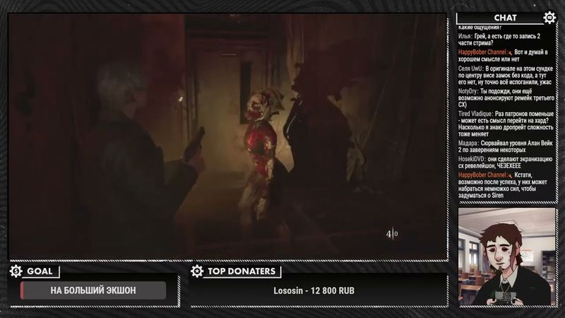 GrayKiddo |  Пробуем Silent Hill 2 Remake (PS5) - Часть 3 | Перезалив