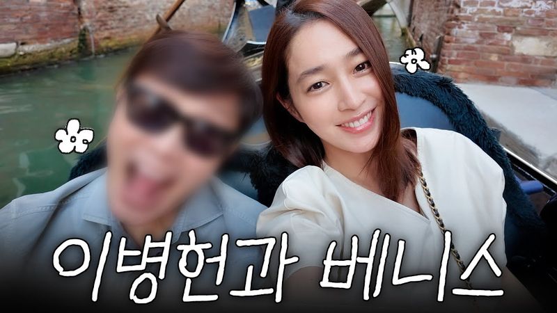 준후야 너네 엄마아빠 데이트 한다ㅋㅋ *MJ♥BH 휴일 엿보기