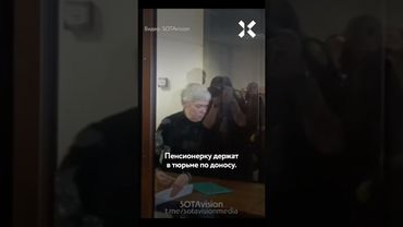 ШОКИРУЮЩИЙ приговор врачу Надежде Буяновой без доказательств — 5,5 лет лишения свободы!