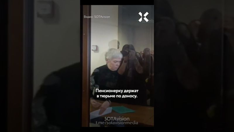 ШОКИРУЮЩИЙ приговор врачу Надежде Буяновой без доказательств — 5,5 лет лишения свободы!