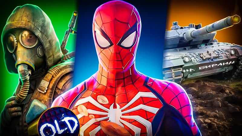 STALKER 2, WORLD OF TANKS, XBOX ЛАЖАЄ, MONTE в КРИМУ, НОВА MK | OLDboi