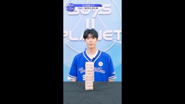 [BOYS II PLANET K] 김다니엘 KIM DANIEL | 두근두근 아슬아슬 'TMI 말해볼 젠가'