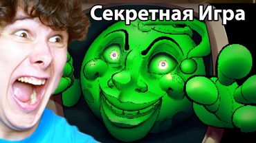 СЕКРЕТНАЯ МИНИ ИГРА, КОТОРАЯ ПРОЯСНЯЕТ ВСЕ! - FNAF SECRET OF THE MIMIC на русском #10