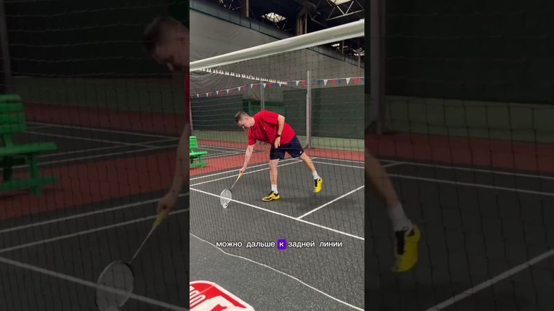 Подача в бадминтоне #бадминтон #санктпетербург #sports
