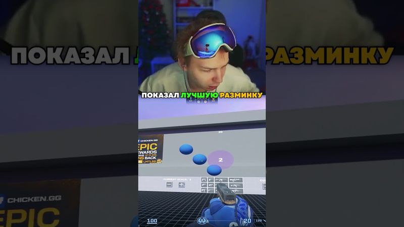 twitch: StRoGo ЛУЧШАЯ РАЗМИНКА ПЕРЕД ФЕЙСИТОМ🤯 #strogo #twitch #clips #strogo1337 #shorts #cs2