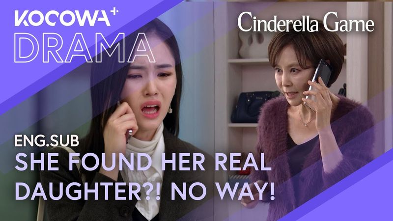The In-Laws Panic… Afraid the Real Daughter Will Take Everything | Cinderella Game EP33 | KOCOWA+