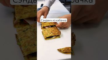 Рецепт здесь 👇✅