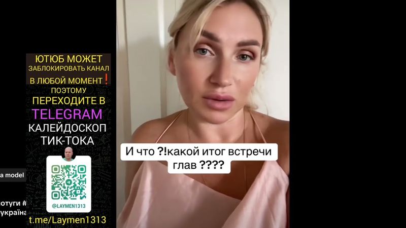 КИЕВЛЯНКА: "А ВЫ ЗАМЕТИЛИ ?"