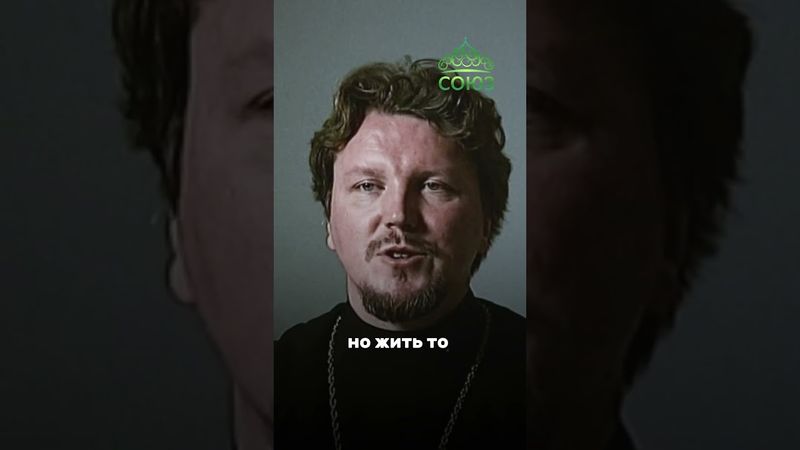 Скорби - как лекарство души. Протоиерей Андрей Канев