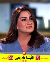 من وەک ئاڤێستا مام یحیی کۆیی قۆناغی سەرەتاییم لە قوتابخانەی حاجی قادر...