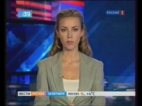 Врезка "Вести Москва" утро (5:35) в "Федеральные Вести" 18.10.2010г