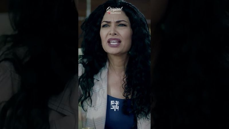 خايفة كتير على ابنها 😨 #وطن_اورجينال #بدم_بارد